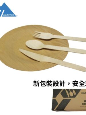 樺木餐具套裝(刀、叉、匙套装-各25pcs,共75pcs)