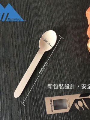 便攜樺木餐匙-25pcs/set
