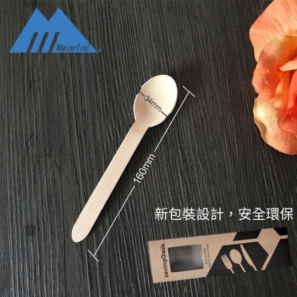便攜樺木餐匙-25pcs/set