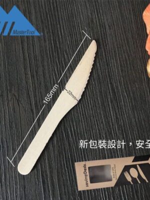 便攜樺木餐刀-25pcs/set