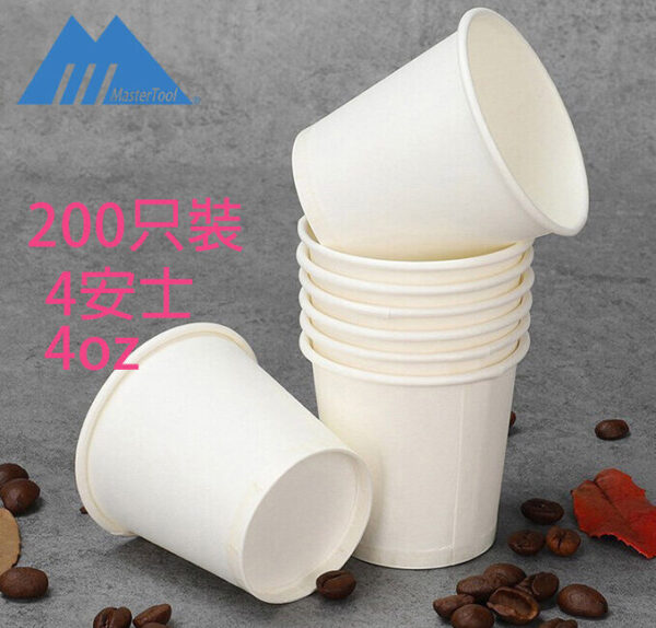 一次性4安士紙杯-200隻裝