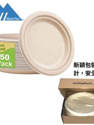 可降解甘蔗紙碟 7吋 (50隻裝) 18cm