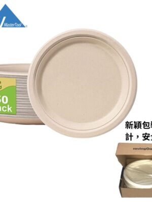 可降解甘蔗紙碟 9吋 (50隻裝) 23cm