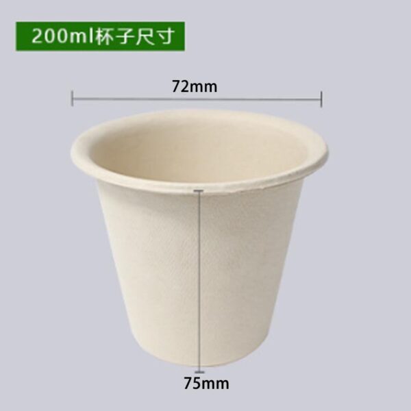 竹纖維紙杯 200ml (200隻裝) 7.5cm
