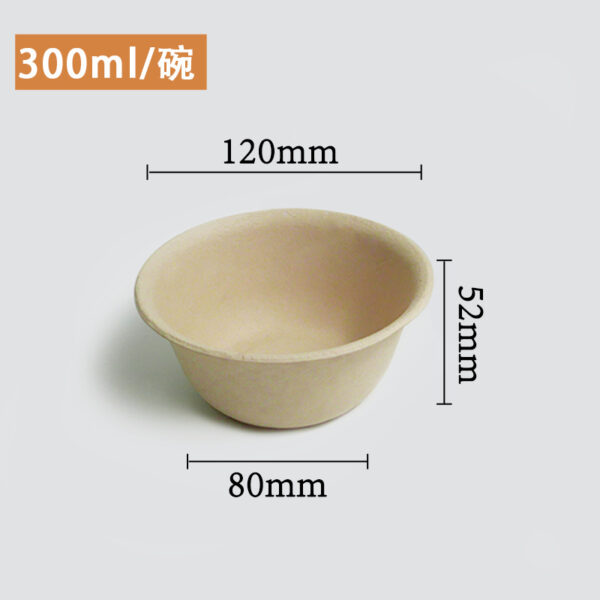 竹纖維紙碗 300ml (50隻裝) 12cm