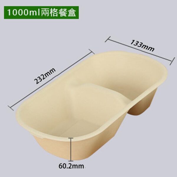 竹纖維雙格飯盒 1000ML (25個裝連蓋)
