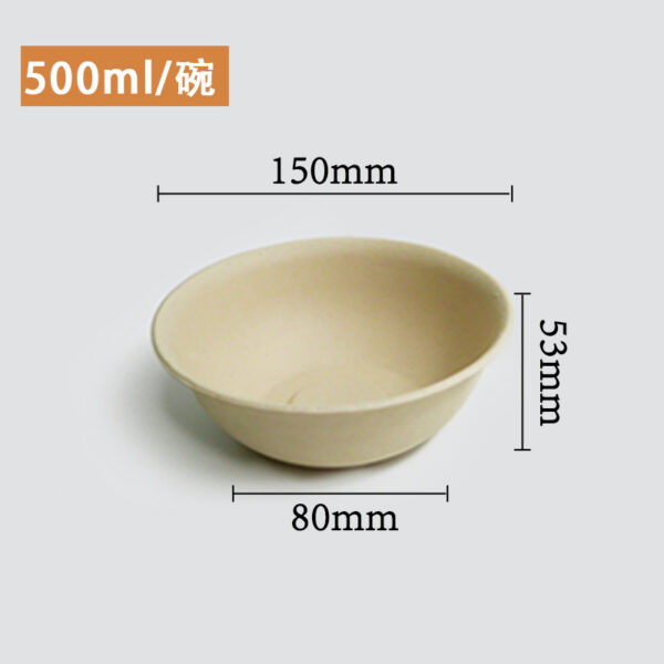 竹纖維紙碗 500ml (50隻裝) 15cm