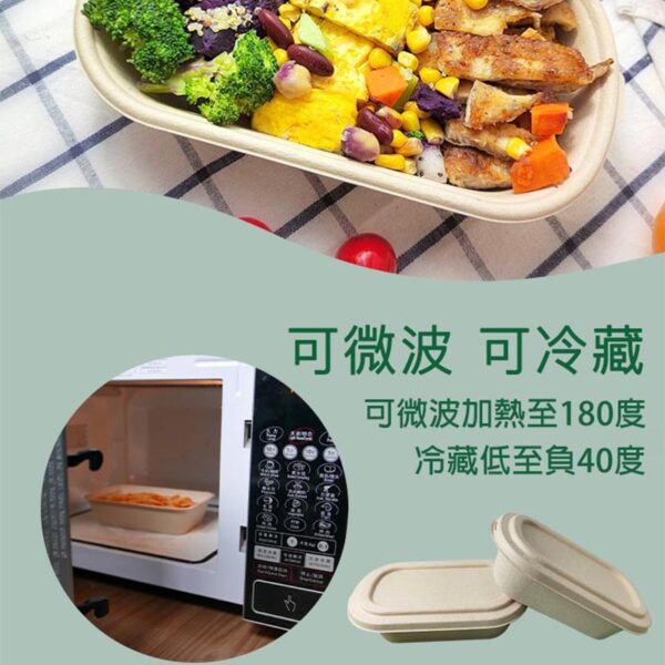 竹纖維單格飯盒 1000ML (25個裝連蓋):圖片 2